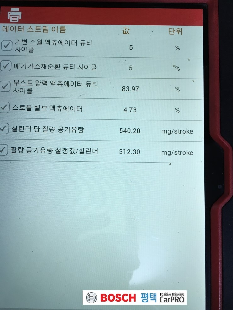 윤성모터스 이미지