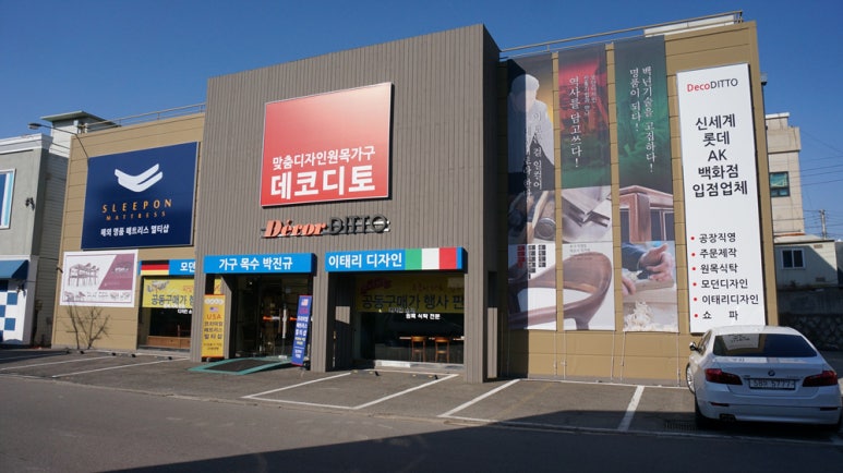 디자인디토 이미지