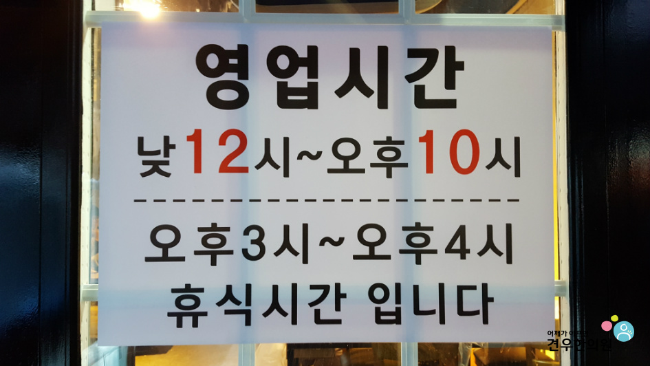 하모니마트수산 이미지