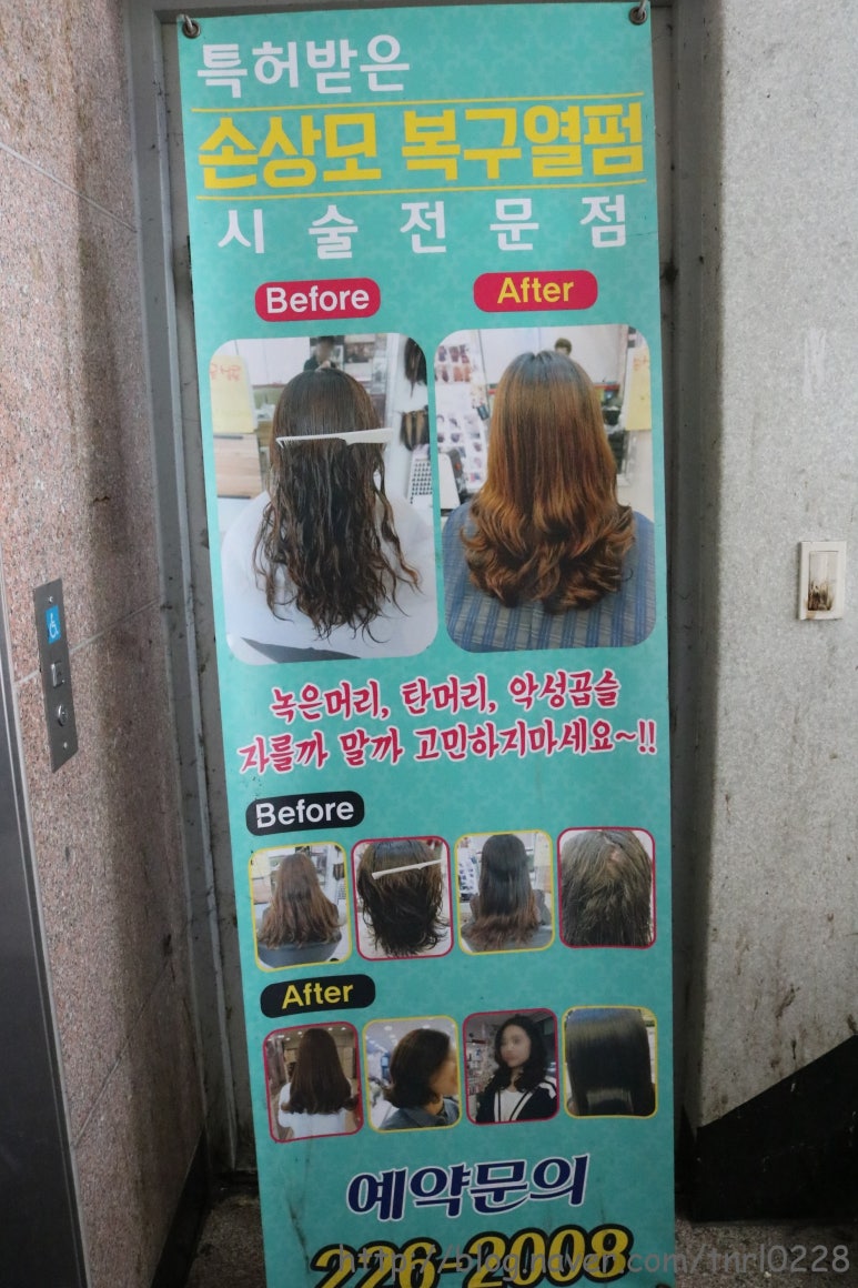 미주헤어샵 이미지