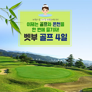 호텔여행 이미지