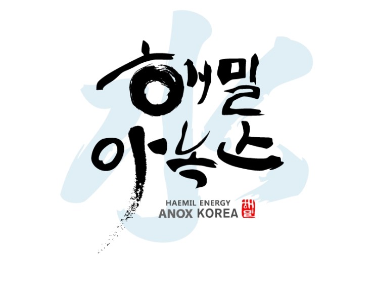 디자인해밀 이미지