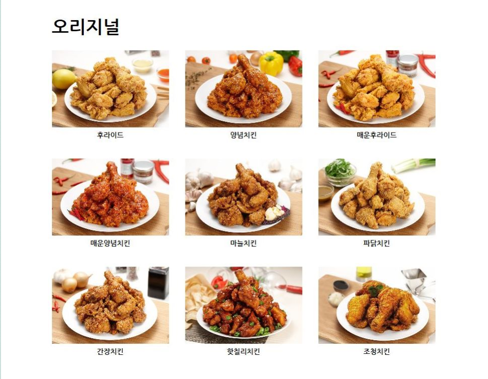 페리카나 이미지