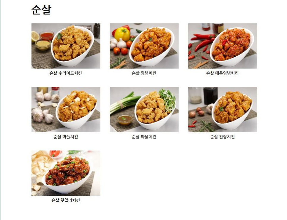 페리카나 이미지