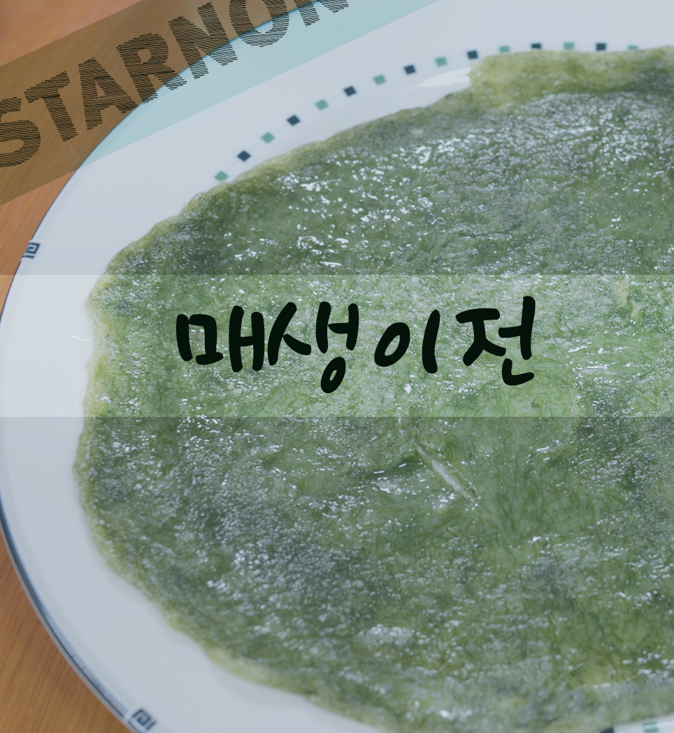 농업회사법인 별농(주) 이미지