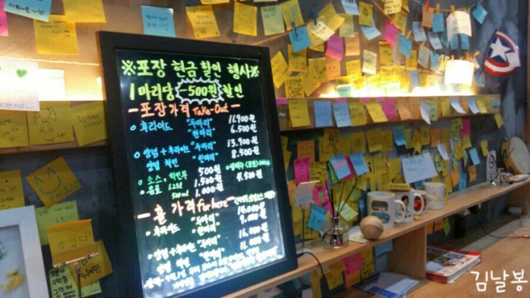 꼬꼬야닭먹자 이미지