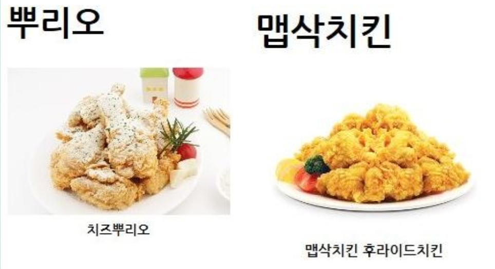 이맛치킨 이미지