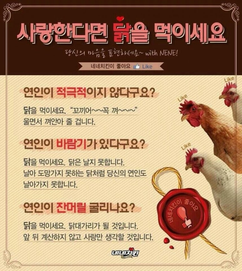 맘모스치킨 이미지