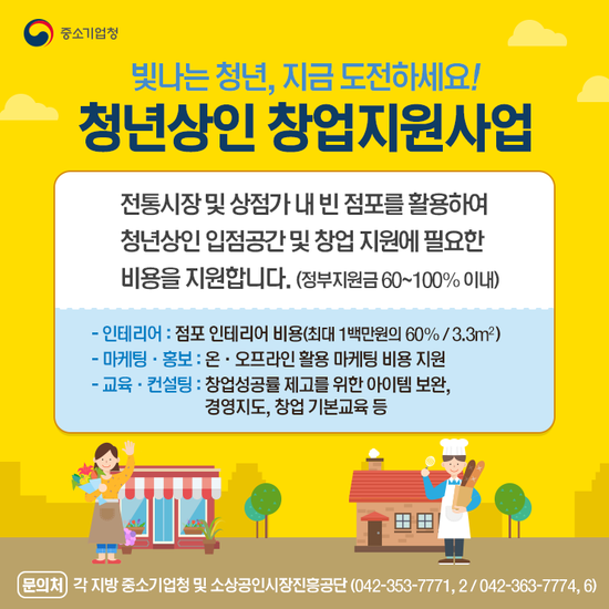 공룡통닭 이미지