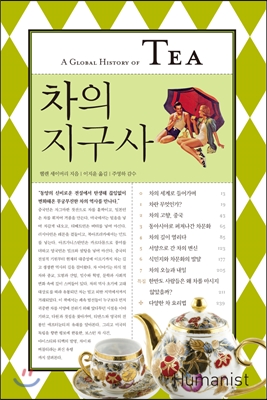 지구사 이미지