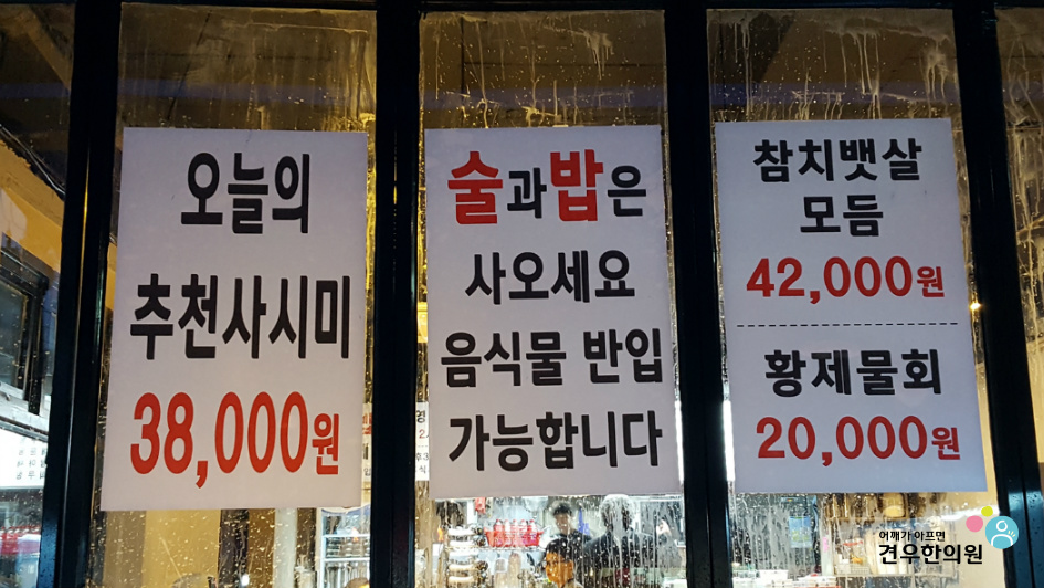 하모니마트수산 이미지