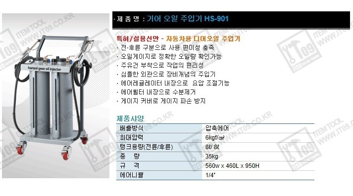 한솔오일뱅크 이미지