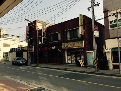 재개발컨설팅행정사사무소 이미지