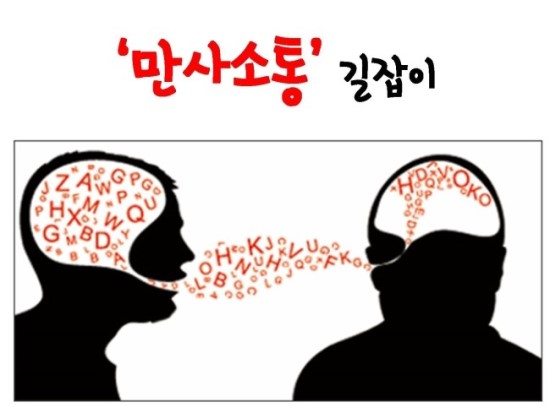 이음커뮤니케이션 이미지