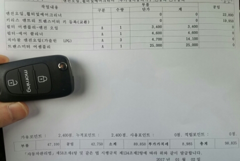 지산점기아오토큐 이미지
