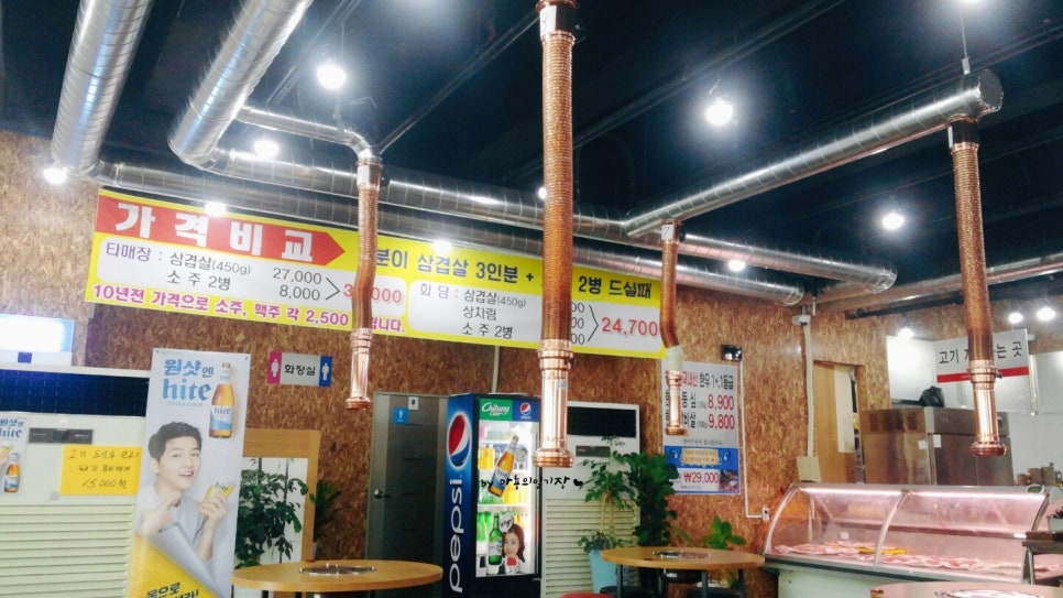화담식육식당 이미지