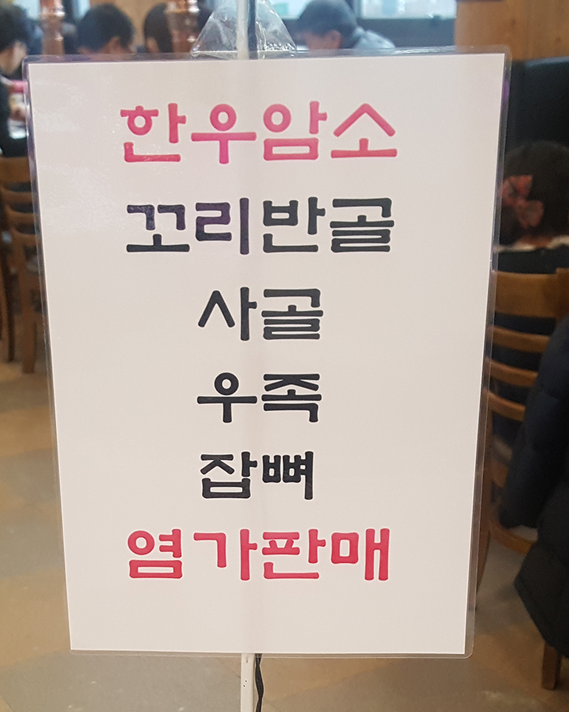 은평직거래장터 이미지