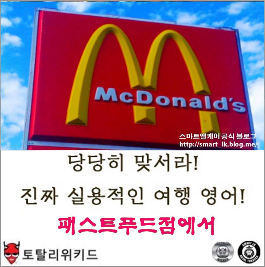 엘케이관광 이미지
