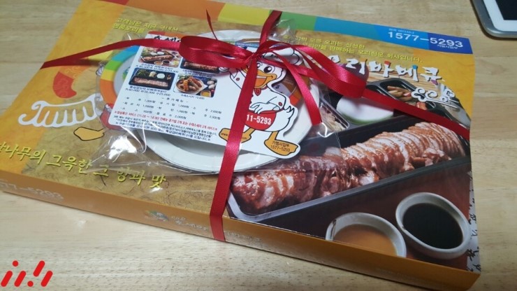 호세아바베큐 이미지