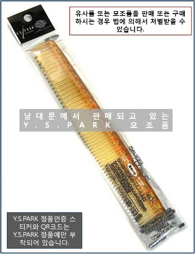 와이에스유통 이미지