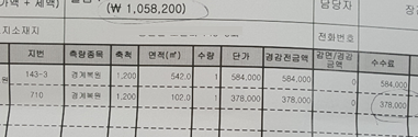 측량OK 이미지