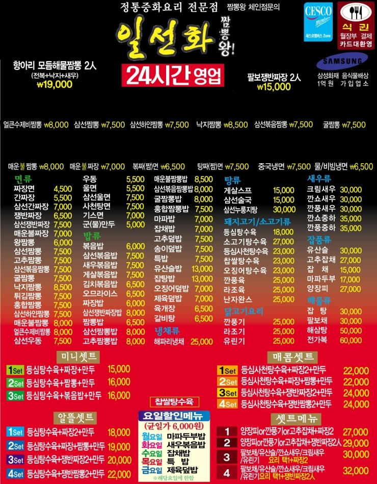 일선화 이미지