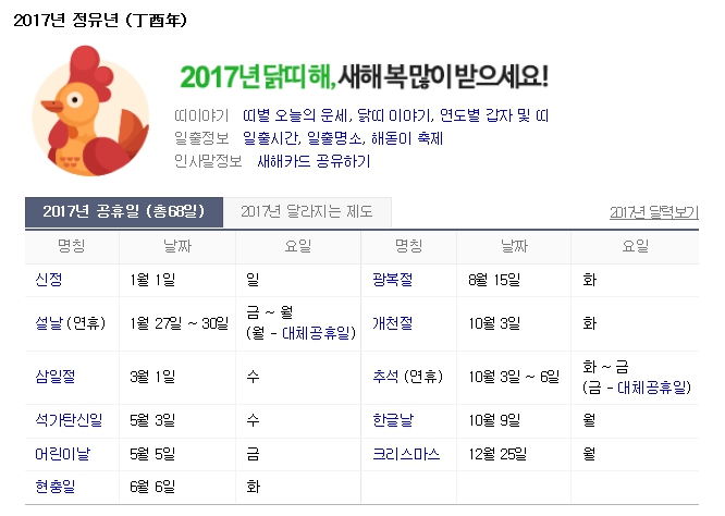 남포동씨앗호떡 이미지