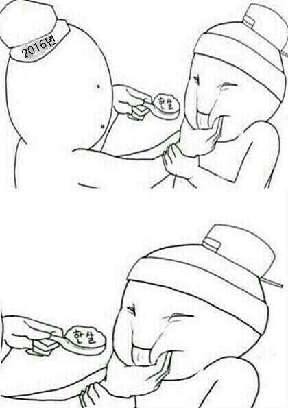 우니 이미지