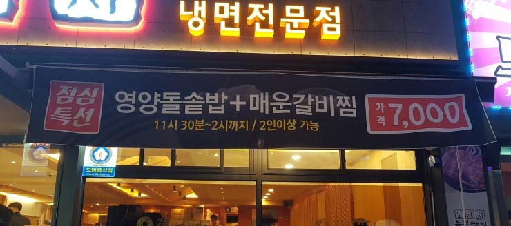 노담지숯불갈비 이미지