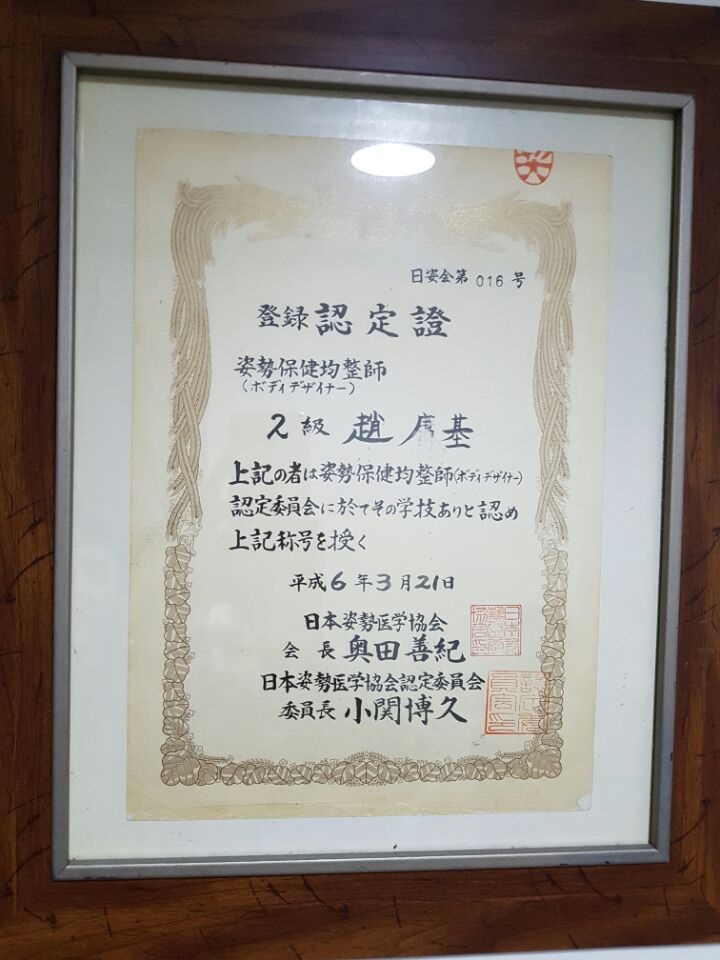 휴스킨앤바디 이미지