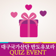 던킨대구 이미지