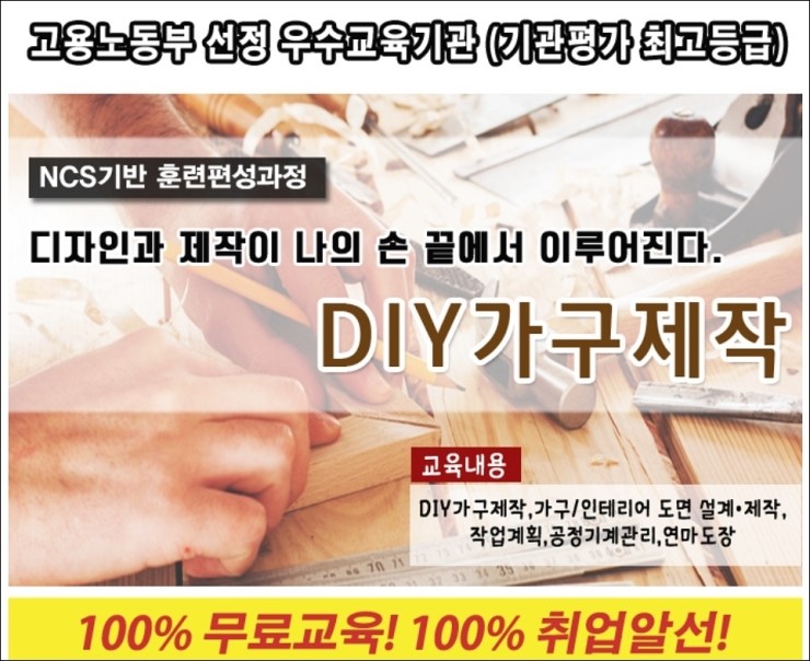 한국능력개발직업전문학교 이미지
