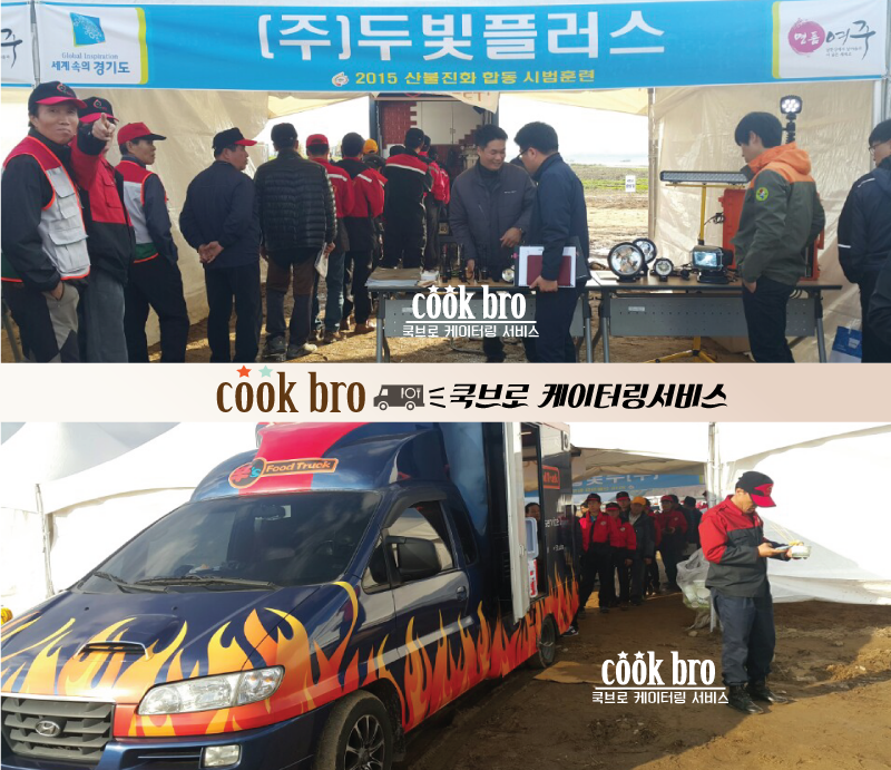 합동분식 이미지