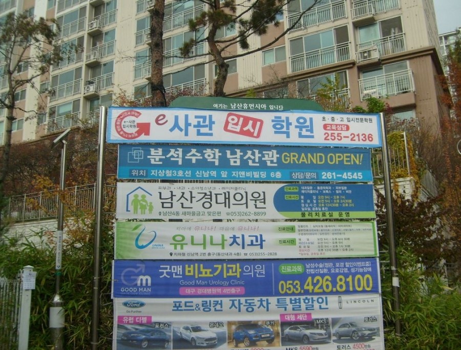 유니나치과 이미지