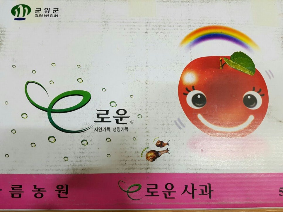 아름농원 이미지