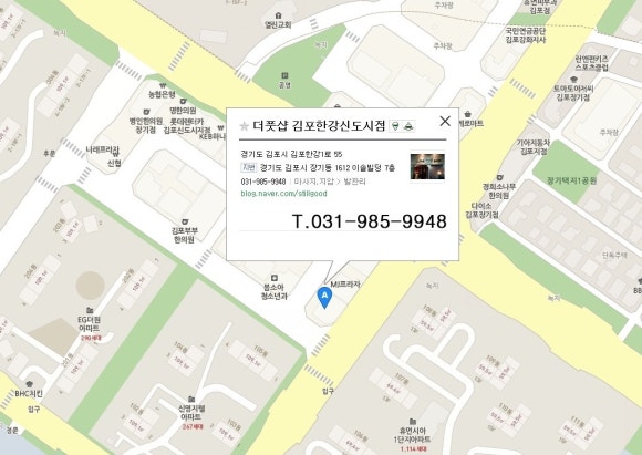 더풋샵김포한강 이미지