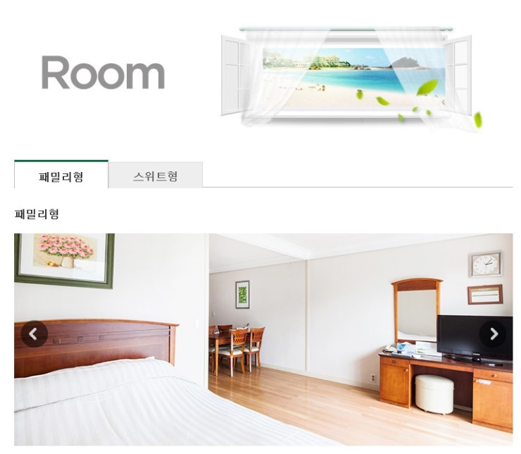 대명콘도오락실 이미지