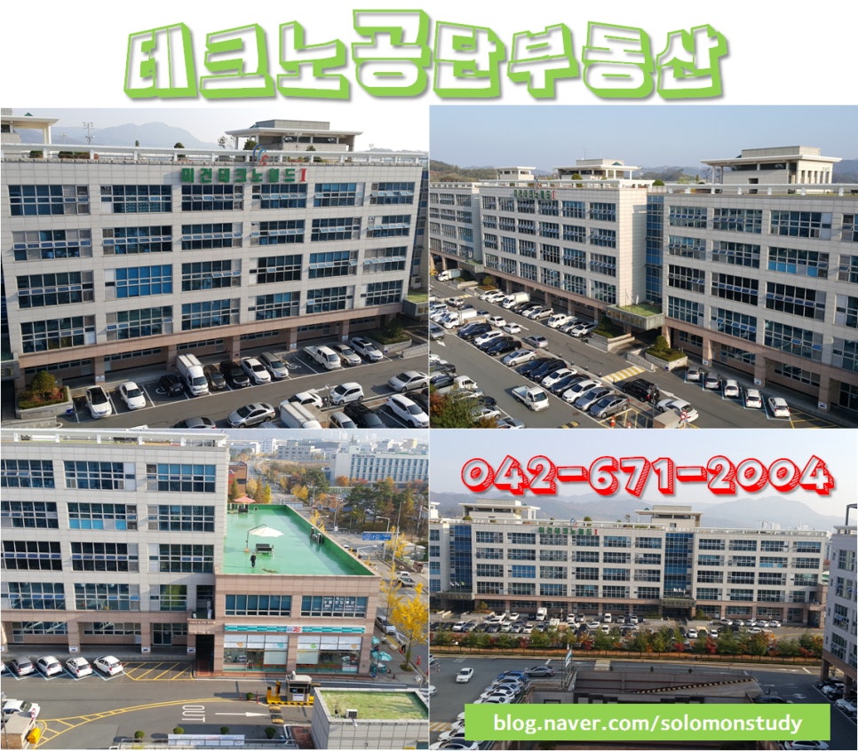 미건산업 이미지