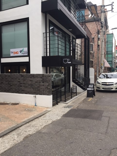 퓨즈커피 이미지
