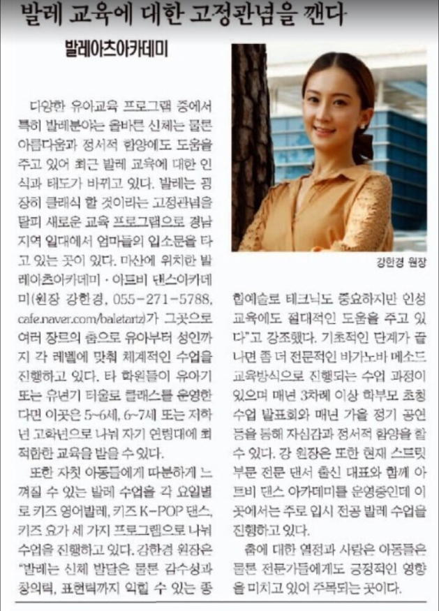 경민뷰티아카데미 이미지