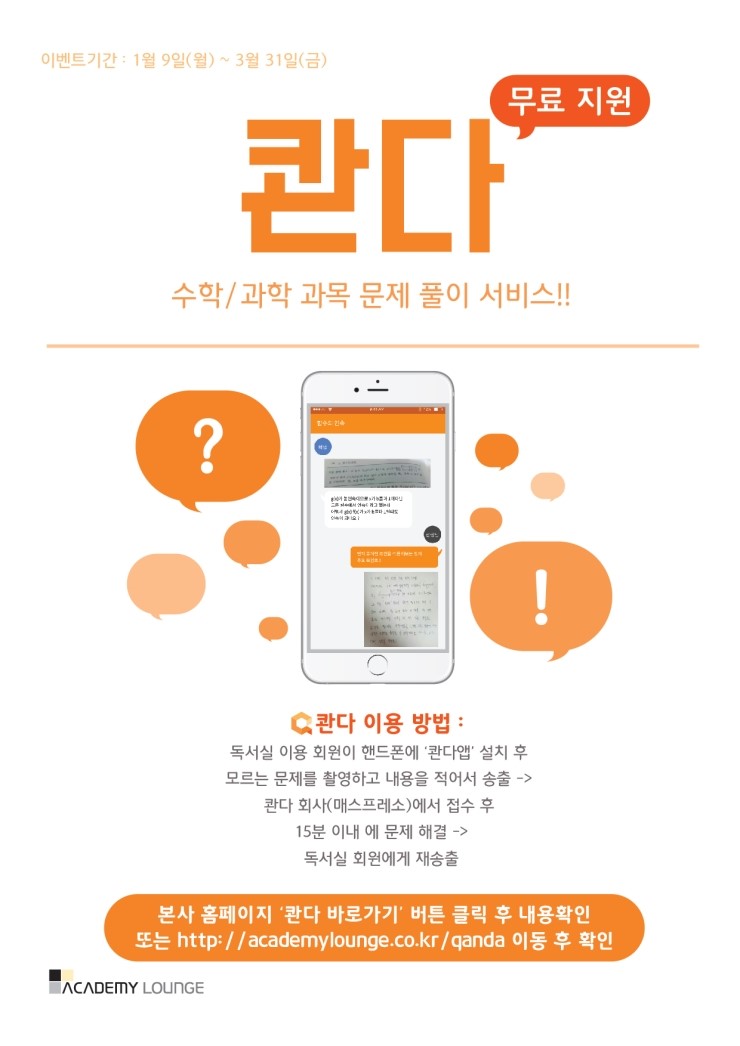 안선생독서실 이미지