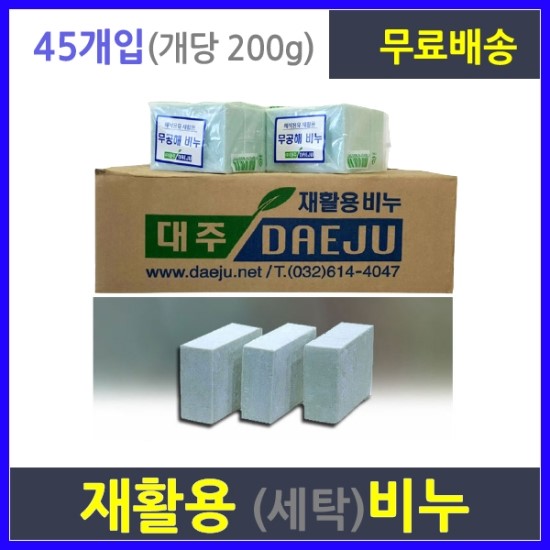 대주세탁 이미지
