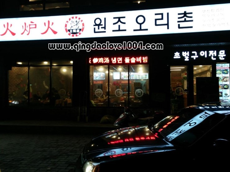 오리촌 이미지