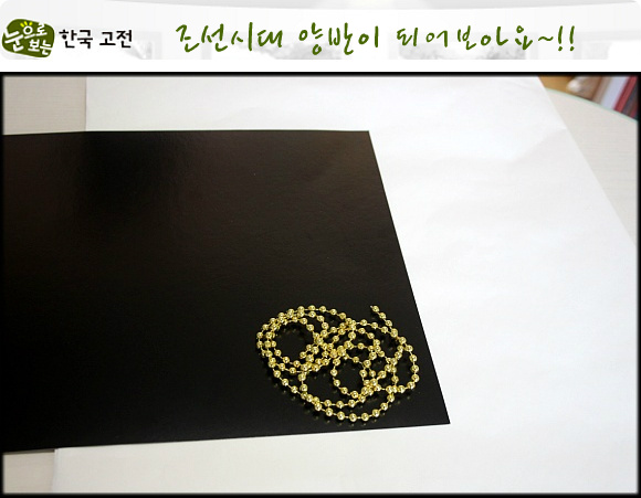 양반전집 이미지