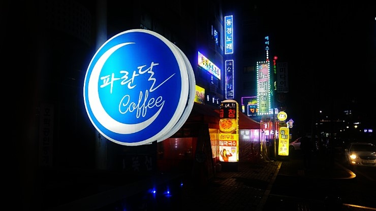더커피볶는집 이미지
