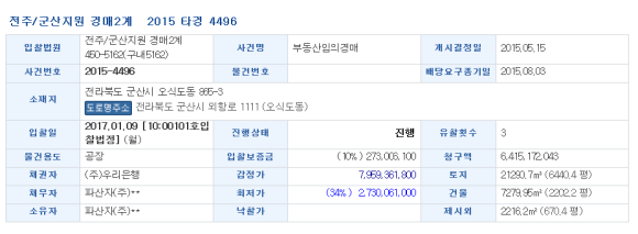 (주)태원아이앤씨 이미지