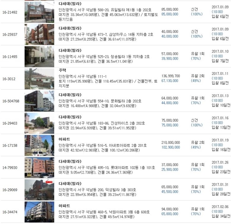 한반도컨설팅 이미지