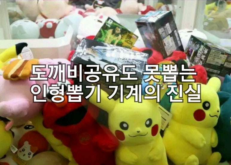 우리동네뽑기방 이미지