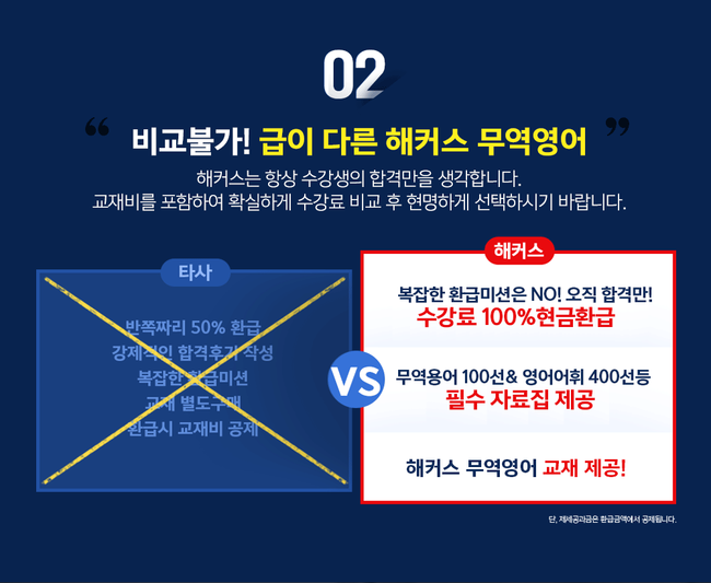 대박무역 이미지