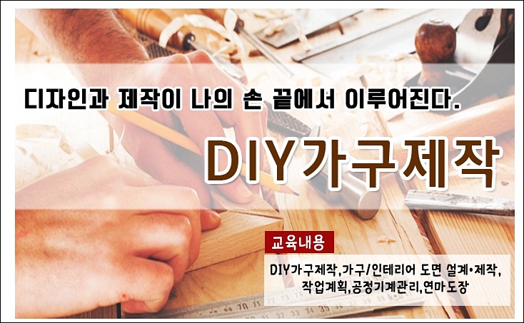 다옴직업전문학원 이미지